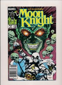 Marvel Comics MOON KNIGHTS 1985 #1, 3, 4, 5, 6 FINE/VERY FINE (HX778)