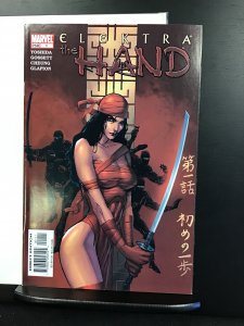 Elektra: The Hand #1 (2004)