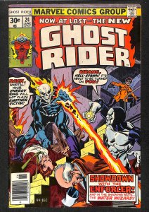 Ghost Rider #24 (1977)