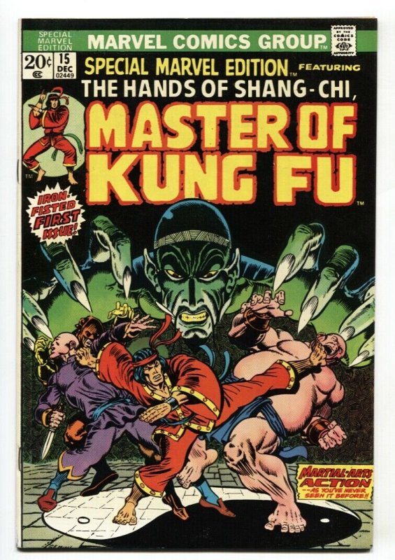 Special Marvel Edition #15 comic book 1st Shang-Chi Master of Kung Fu VF