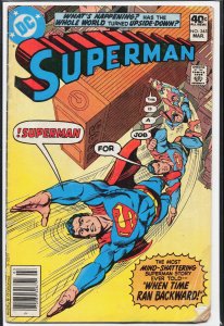 Superman #345 (1980) Superman