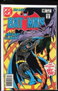 Batman #342 (1981) Batman