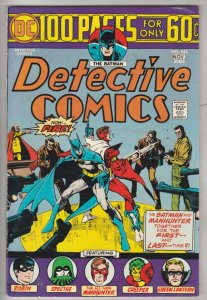 Detective Comics #443 (Nov-74) NM- High-Grade Batman, Robin