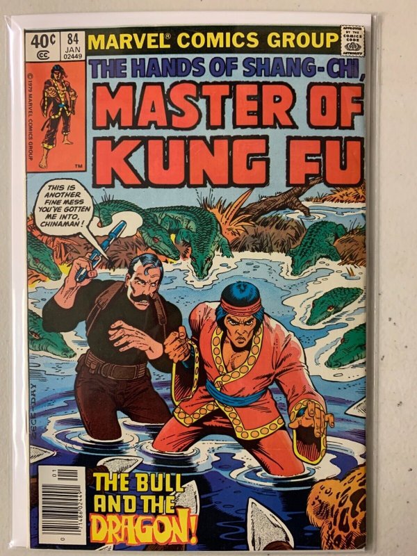 Master of Kung Fu #84 Jaguar Men newsstand 5.0 (1980)