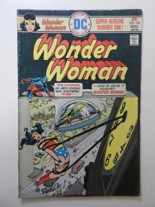 Wonder Woman #220 (1975) VG Condition!