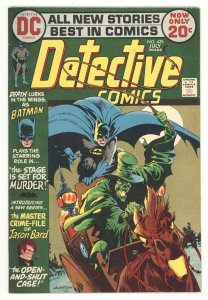 Detective Comics #425 (1972) Bernie Wrightson cover!