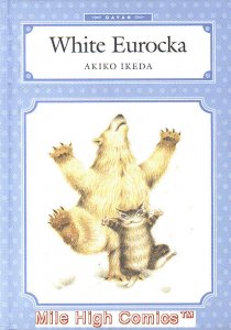 DAYAN: WHITE EUROCKA HC (VOL. 3) #1 Near Mint