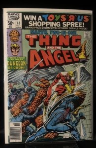 Marvel Two-in-One #68 (1980)