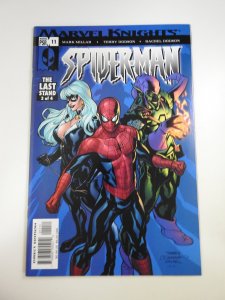 Marvel Knights Spider-Man #11 (2005)