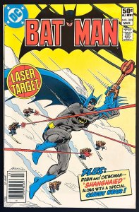 Batman #333 Newsstand Edition (1981) VF/NM