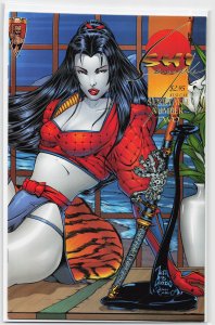 Shi: Senryaku #2 (1995) Shi