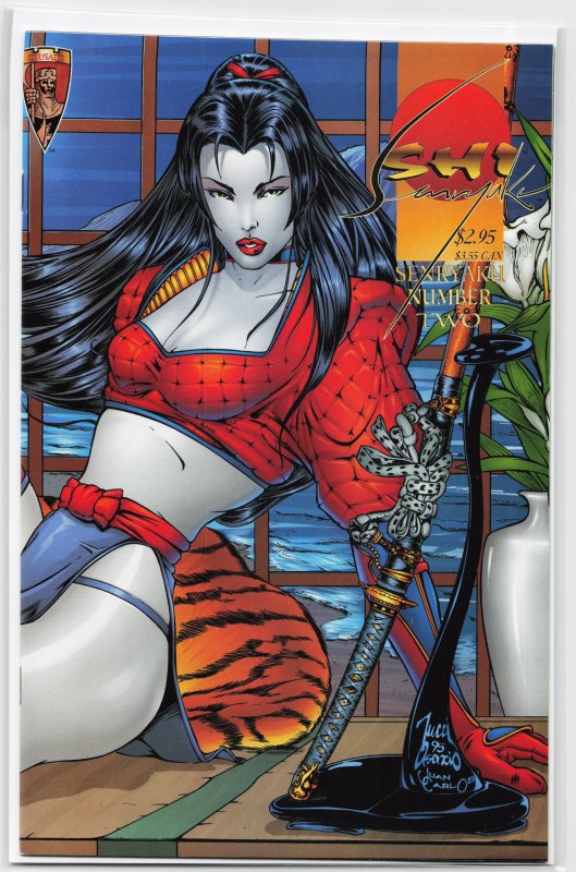Shi: Senryaku #2 (1995) Shi