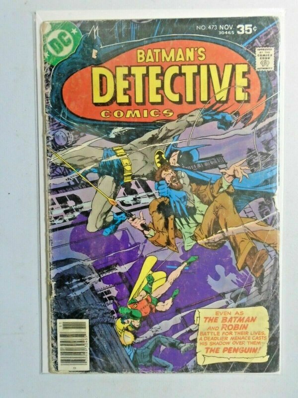 Detective Comics 473 1st Series 2.5 1977