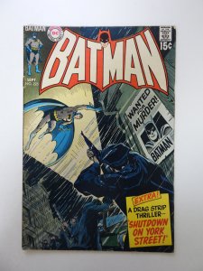 Batman #225 (1970) FN+ condition