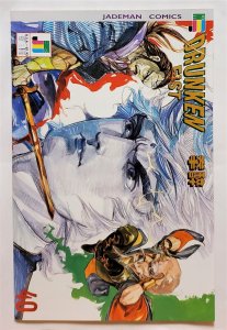 Drunken Fist #40 (Nov 1991, Jademan) 7.5 VF-