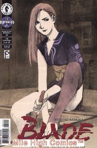 BLADE OF THE IMMORTAL (1996 Series) #44 Near Mint Comics Book