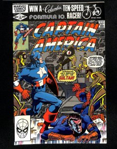 Amazing Spider-Man #329