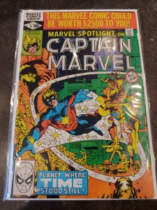 MARVEL SPOTLIGHT #8 CAPTAIN MARVEL F/F+