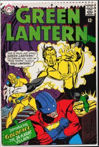 Green Lantern #48 (1966)