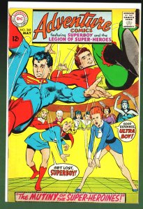 Adventure Comics #368 (1968)