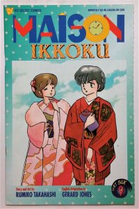 Maison Ikkoku Part Six #9 (April 1997 Viz) VF  