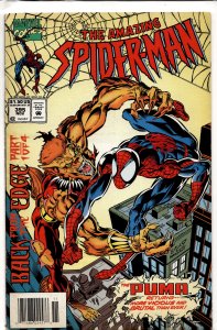 The Amazing Spider-Man #395 (1994) Spider-Man