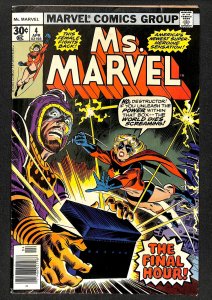 Ms. Marvel #4 (1977)
