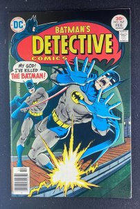 Detective Comics (1937) #467 VF- (7.5) Rich Buckler Cover