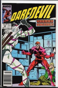 Daredevil #244 (1987) Daredevil