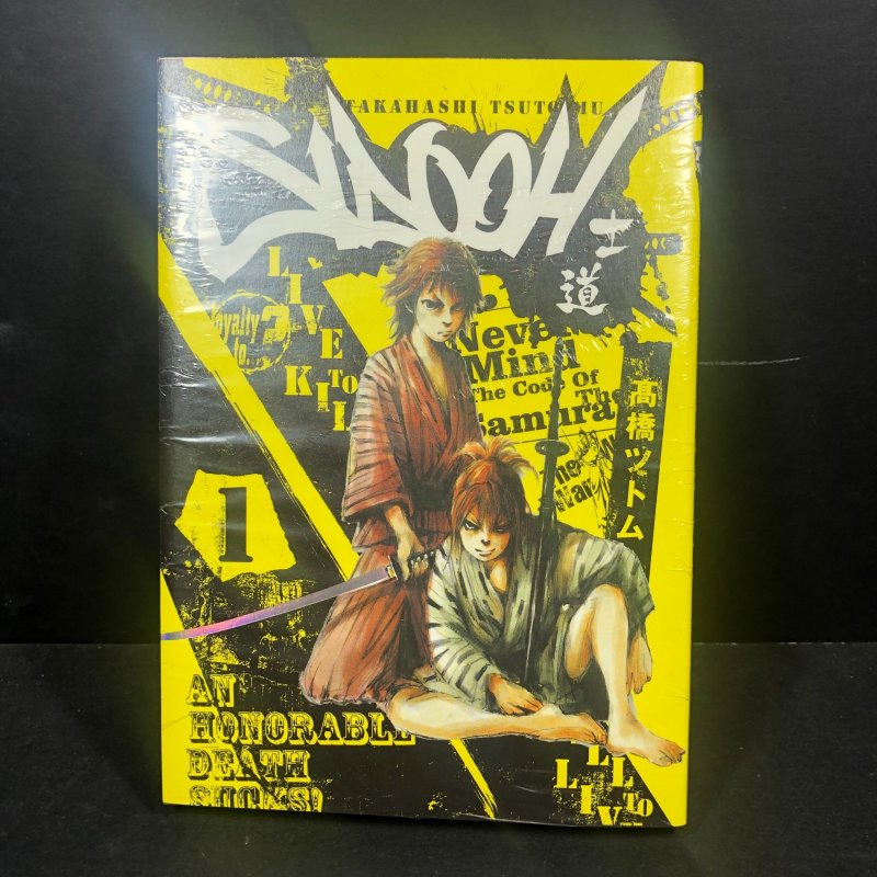 Manga Book Sidooh Volume 1 In Japanese