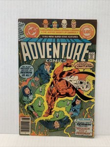 Adventure Comics #464 (B) 