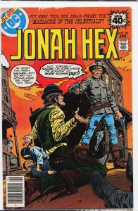Jonah Hex #23 (1979)