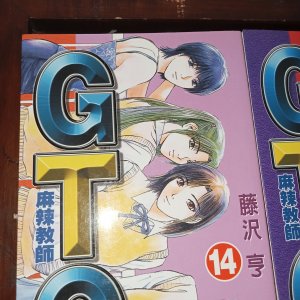 lot of 6 Rare MANGA GTO(Great Teacher Onizuka) comics in Chinese Version TONG LI