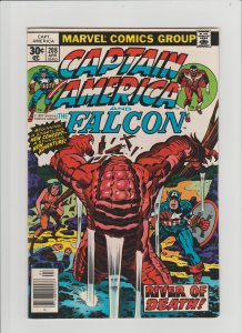 Captain America #208 (1977) FN/VF