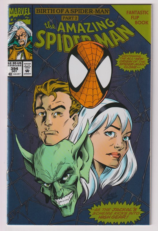 Marvel Comics! The Amazing Spider-Man! Issue #394! NEWSTAND!