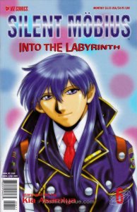 Silent Mobius: Into the Labyrinth #6 VF/NM; Viz | save on shipping - details ins