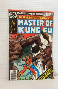 Master of Kung Fu #73 (1979)