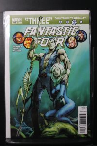 Fantastic Four #585 (2011)