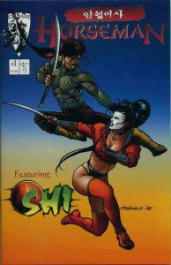 Horseman #1 Featuring SHI Crusade Comics March Mar 1996 (VF+)
