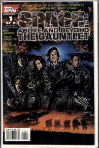 Space: Above And Beyond - The Gauntlet #1 (1996)