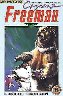 Crying Freeman Part 2 #8 FN; Viz | save on shipping - details inside