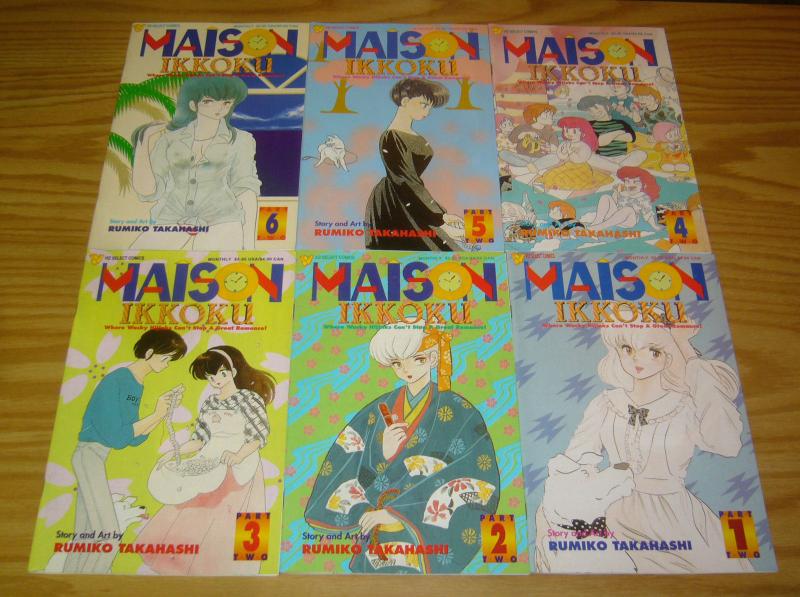 Maison Ikkoku part 2 #1-6 VF/NM complete series - viz select comics manga two