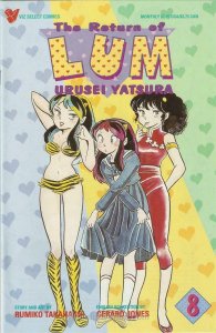 Return of Lum Urusei*Yatsura, The #8 FN; Viz | save on shipping - details inside