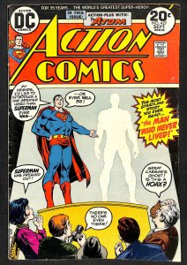 Action Comics #427 (1973)