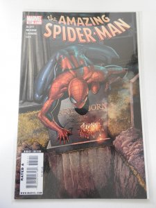 The Amazing Spider-Man #581 (2009)