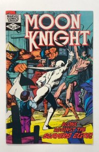 Moon Knight #18 (1982)