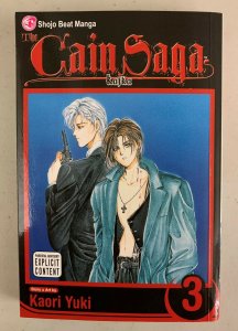 The Cain Saga Vol. 3 2007 Paperback Kaori Yuki  