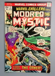 Marvel Chillers #2, FN Marvel Comics, 1973 SN1