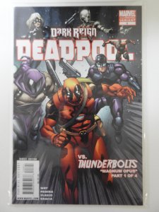 Deadpool #8 2nd Print Variant (2009)