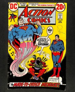 Action Comics #420